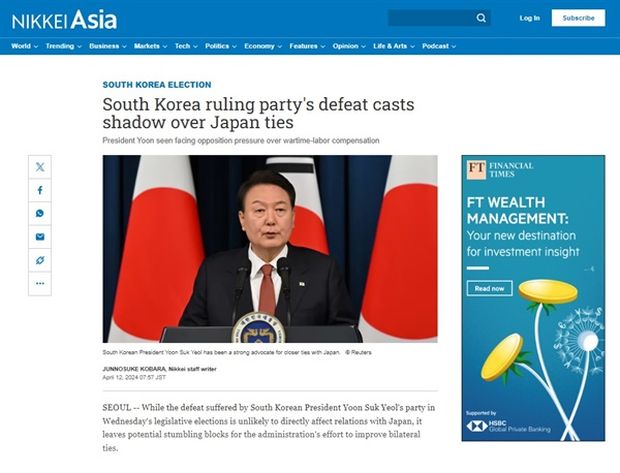 日本メディア「韓国与党の総選挙惨敗で強制動員解決憂慮」＝韓国の反応