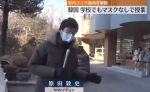 韓国人「日本のニュースに出て話題になった韓国の女子高生」