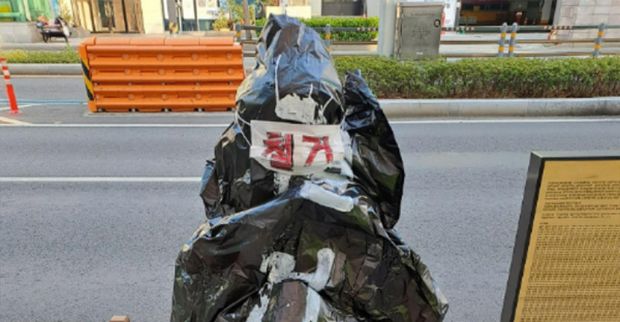 少女像に袋が被せられ、赤い字で「撤去」…警察に告発＝韓国の反応