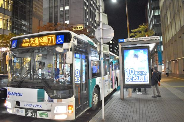 韓国人「日本の市内バスは本当に最高である」