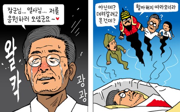 マンガ家ユン・ソイン「李在明、事実上大韓民国の大統領…韓国を去らなければならない」＝韓国の反応