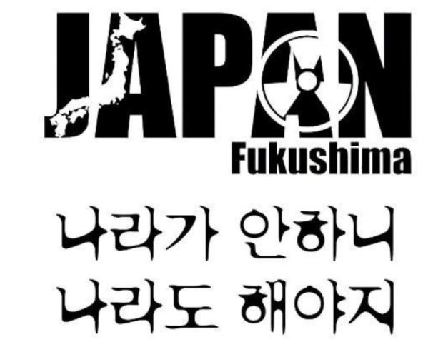 韓国人「うちの叔父の選択的反日を見てくれｗｗｗｗｗ」