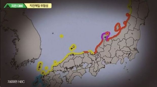 「独島が日本の領土に？」…民防衛の映像に独島日本領土表記地図活用＝韓国の反応