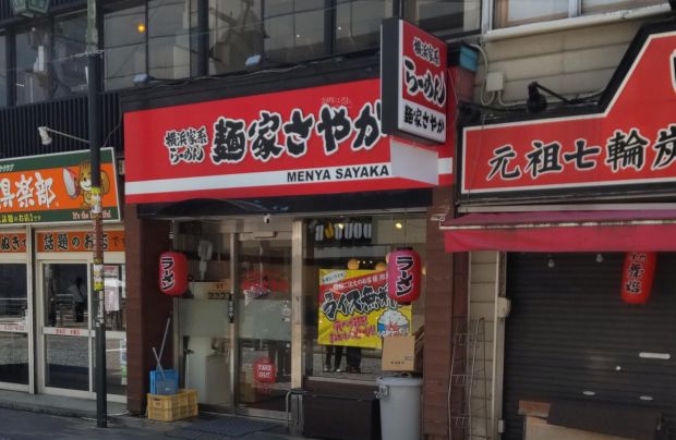 韓国人「日本の塩とんこつラーメンを食べた」