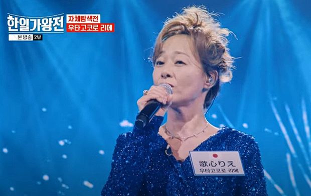 韓国・日本を揺るがした50歳の日本の無名女性歌手…「公演の度に完売、人生逆転」＝韓国の反応