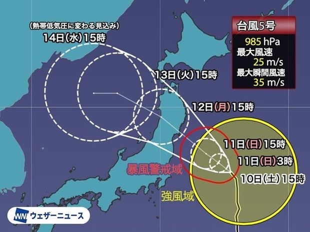 不安な日本…南海大地震にくわえ台風5号上陸の懸念＝韓国の反応