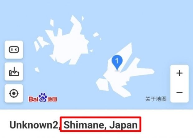 「尖閣は我が領土」と言う中国、独島は「日本の領土」と表記＝韓国の反応