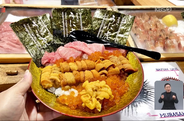 韓国人「外国人観光客に大人気、日本の1万6000円の丼」