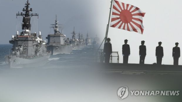 来年の光復80周年観艦式に旭日旗掲げた日本の艦艇参加する見通し＝韓国の反応