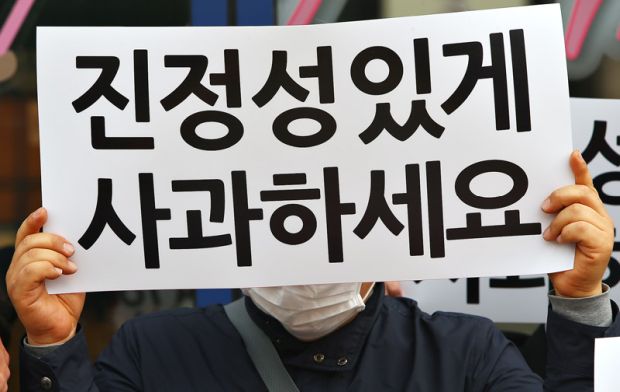 韓国人「真正性のある謝罪←韓国の国民性を正確に示す指標」